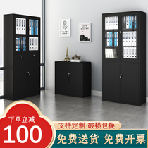  Chongqing black boutique office file cabinet iron cabinet thickened data cabinet with lock file iron cabinet locker