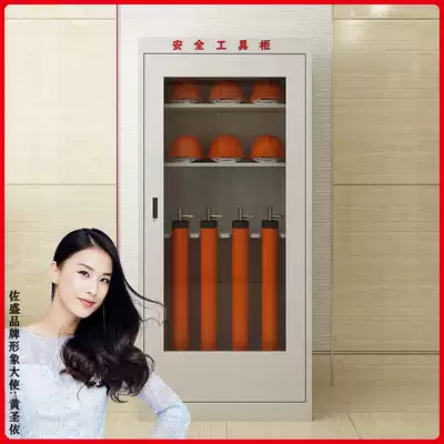 Power distribution room safety power tool cabinet insulation tool cabinet iron sheet power power tool cabinet tool storage and storage cabinet