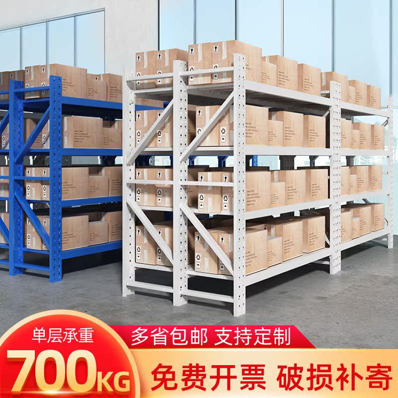 Warehouse warehouse shelf heavy cargo rack warehouse basement combination display shelf multi-functional metal iron-bearing rack