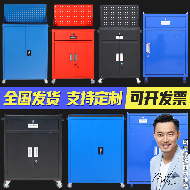 Auto repair tool cart cart multi-function hardware tool cabinet iron cabinet workshop electrostatic table maintenance steel locker