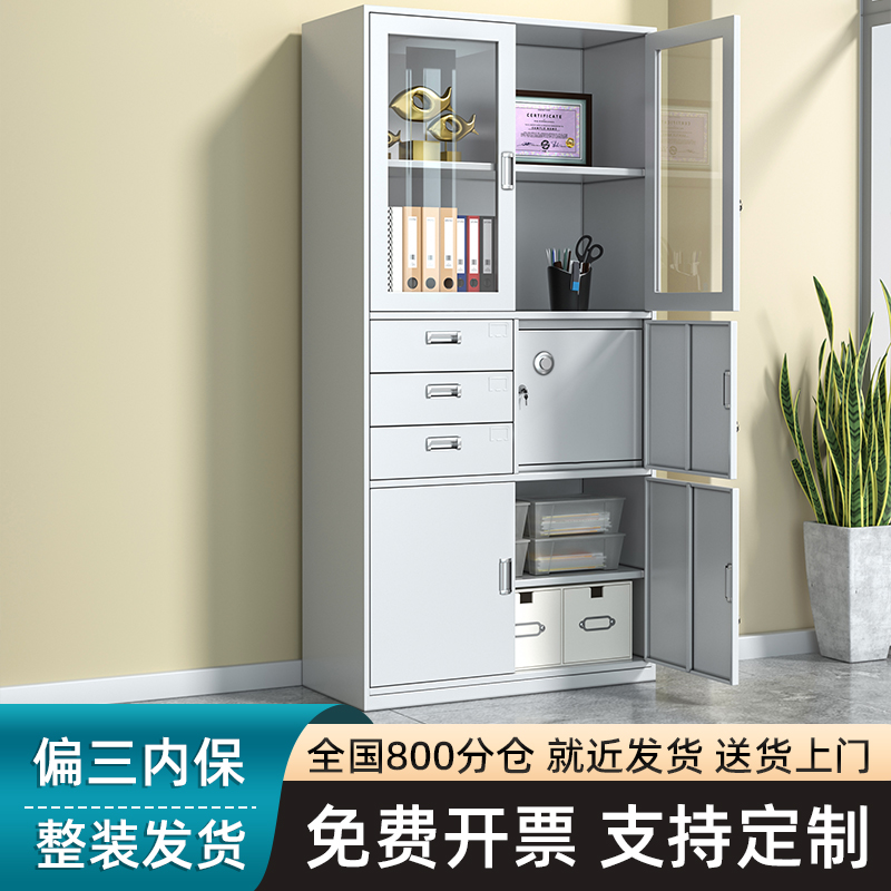 Partial three bucket internal insurance office iron filing cabinet storage password safe with lock steel data filing cabinet bookcase