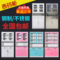  304 stainless steel western medicine cabinet Drug equipment cabinet Factory employee changing locker Shoe cupboard File information cabinet