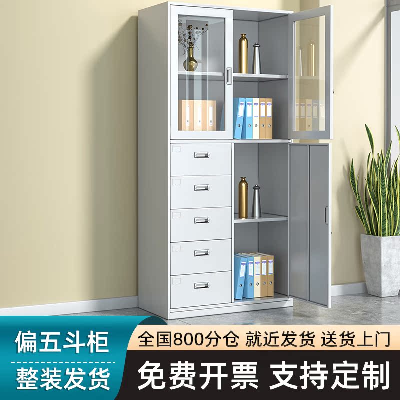 Thickening Partial Five Fighting Cabinet Glass With Lock Bookcase Tinel Cabinet Drawers Steel Warrant Information Cabinet Parts Cabinet