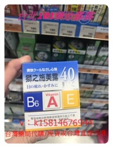 Taiwans Direct Fat Japanese Lion Lions Schmeber Dew Point of Dew Point