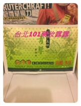 Spot Taiwan Three Sail Green Herbal Rubberized Rubberized Fabric 5 Slices of Pack 3 Bailed Mail 1 6