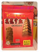 Spot Taiwan Golden Gate One Root Flying Dragon Palm Blood Essential Oil Stick Cloth 10 Stick 3 Of 3 Pieces Pmail Buy 6 Sends 1