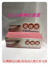 Taiwans straight hair free of aches and teeth to treat water