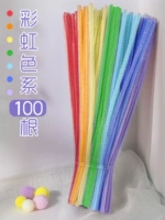 Радужный цвет/100 корней