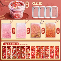 Spring Festival Limited [4 Red+6 Majong]