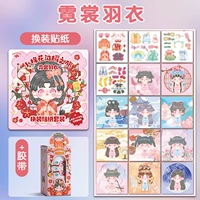 [Отправить ту же ленту] Neon Yu Yiyi/Поставляется с вырезанным пленкой