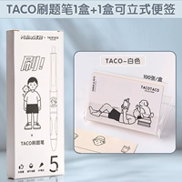 [Taco Set] 5 знаков темы кисти+1 коробка бокса коробки