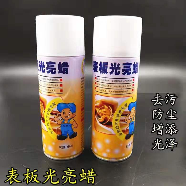 Dashboard Wax Dashboard Wax Car Interior Plastic Leather Refurbishment Glazing Panel Wax Fragrance Type