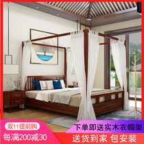 Solid wood new Chinese canopy bed ancient zen double bed classical four-poster bed antique step bed inn bed and breakfast bed