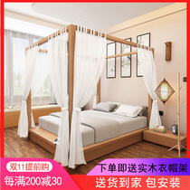 Canopy bed solid wood bed 18m double bed new Chinese single bed 15m four-poster bed homestay bed Chinese wooden bed
