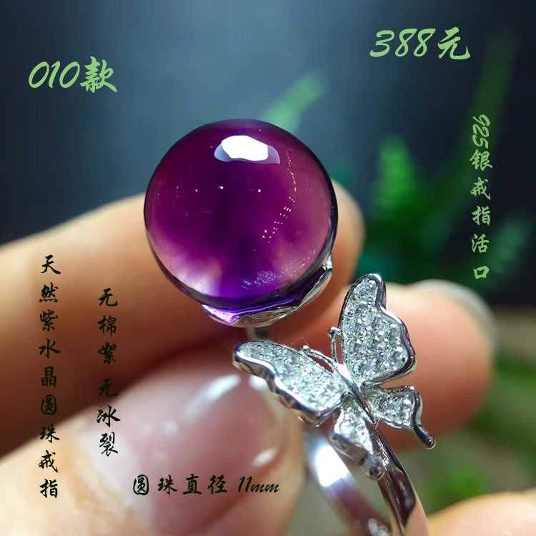 Bague mixte OTHER   en Cristal naturel pierre semi-precieuse - Ref 3086926 Image 56