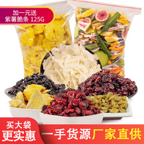 Fruit Candied Fruits Fruits And Vegetables Crisp 50g Integrated snacks Strawberry Spinach pineapple Dried Cranberry