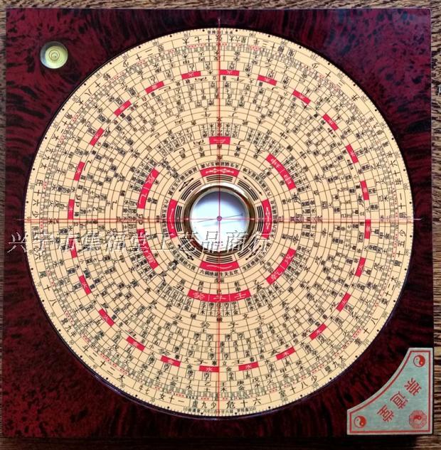 Chongdau Hall 8-inch three-fit disc Yang Gong professional compass Luo Jing