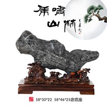 Lingbi strange stone ornaments natural stone living room study Feng Shui town house desk pictographic chime stone tiger roaring mountain forest