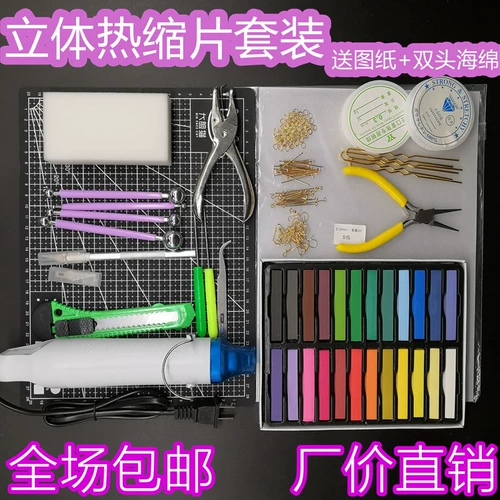 Трехмерные перчатки, набор материалов ручной работы, DIY