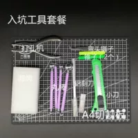 Наказание пакета инструментов