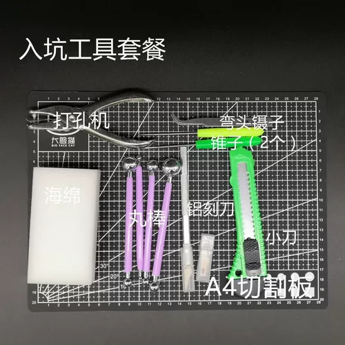 Трехмерные перчатки, набор материалов ручной работы, DIY