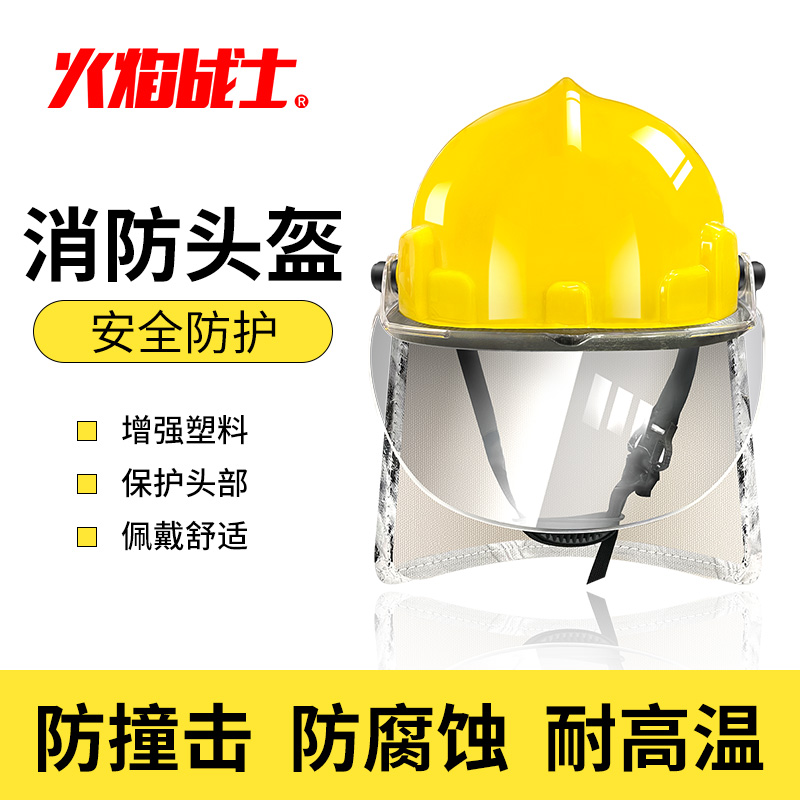 97 fire safety caps 02 blue sky rescue team equipped firefighter hat rescue rescue fire rescue