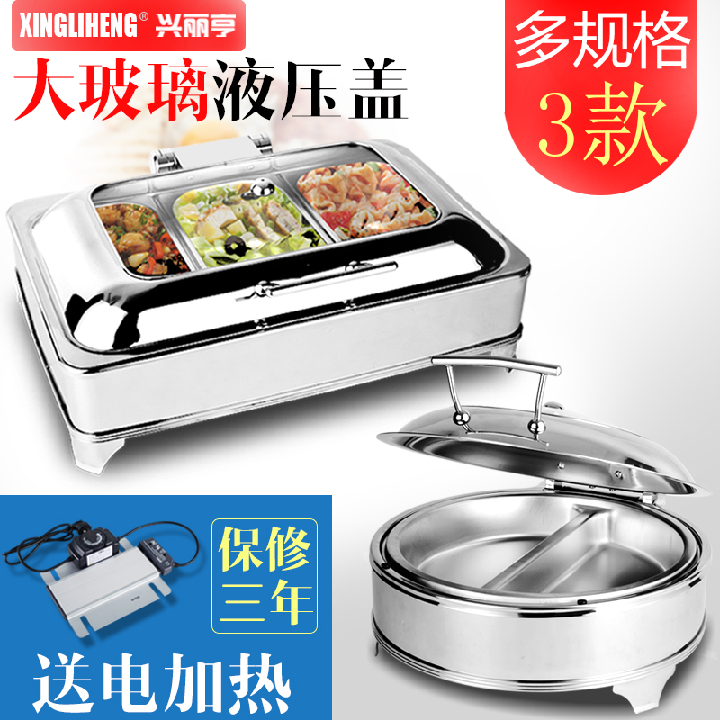 Xingliheng luxury stainless steel hydraulic buffet furnace Electric heating insulation breakfast furnace Perspective clamshell Buff furnace