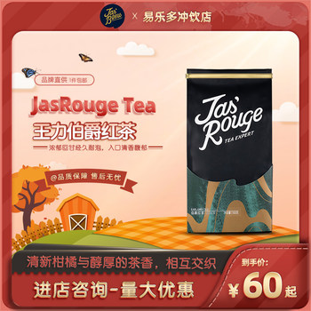 Wang Li Coffee Earl Gray Black Tea Earl Gray Black Tea Black Box Office Afternoon Tea Beverage Shop Milk Tea Shop Special