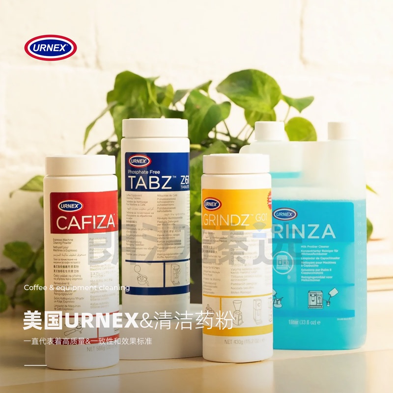 Urnex E42 Italian Coffee Machine Grinder Cleaning Tablets Powder 3g*200 Tablets Descaling Cleaner