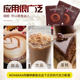 French Imported Monbana Chocolate Powder Cocoa Powder Hot Chocolate Drink Solid Beverage