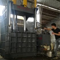 Waste paper baler plastic bottle woven bag can briquetting machine paper shell film vertical hydraulic baler manufacturer