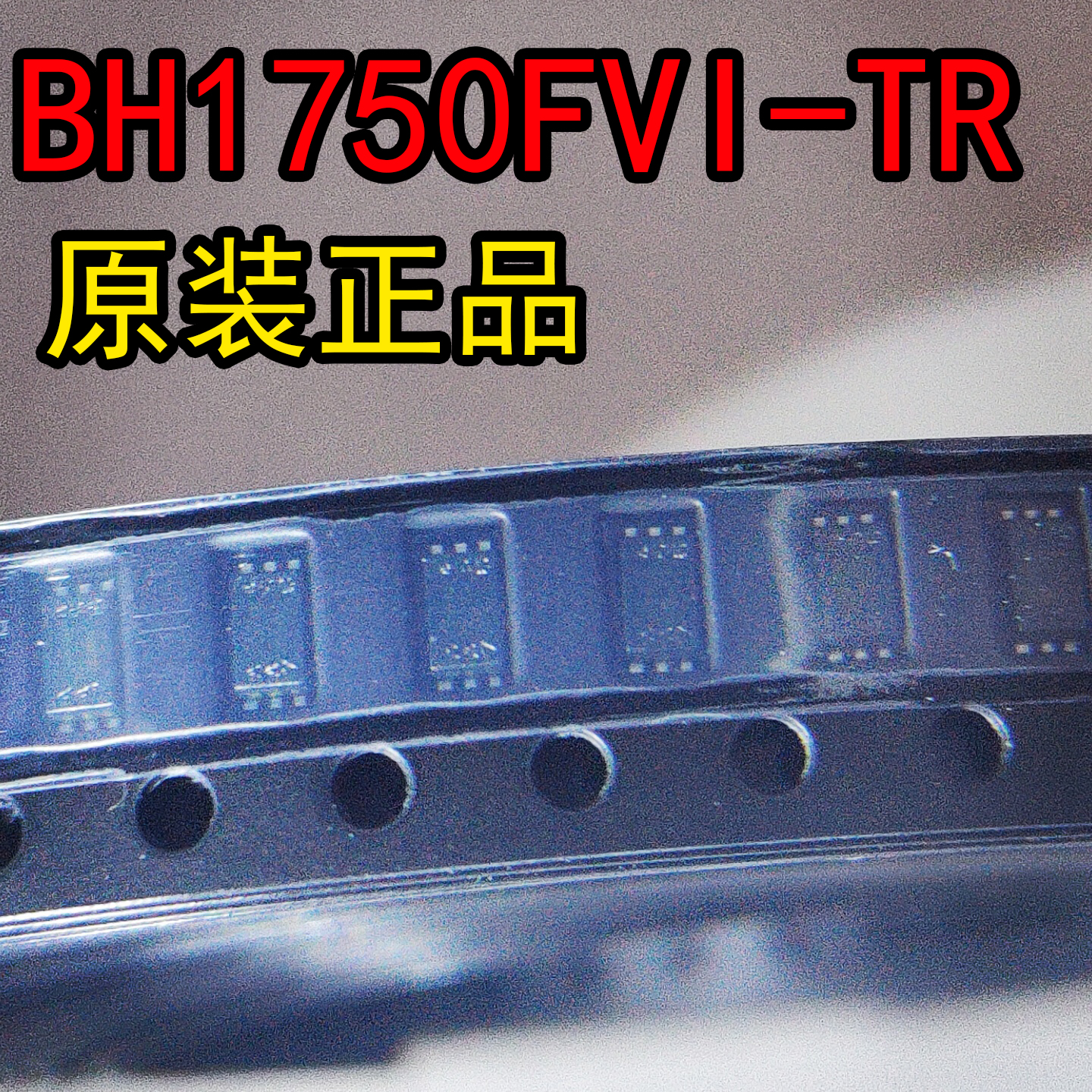 Brand new original BH1750FVI chip BH1750FVI-TR light intensity sensor IC can be shot straight