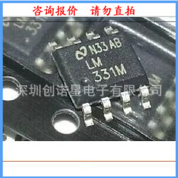 LM331M LM331 SOP-8 SMD frequency converter new spot