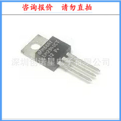 LM2940CT-12 LM2940CT-12 LM2940 TO-220 TO-220 pressure difference linear stabilized new spot