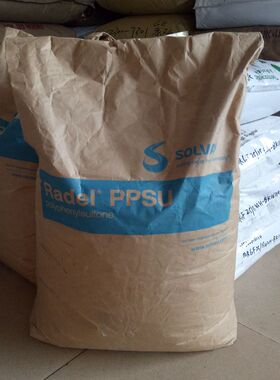 黑色PSU加纤10%/美国苏威/gf-110 汽车部件阻燃V0 增强级 耐酸碱