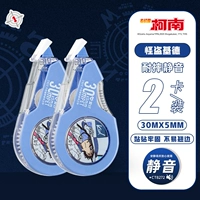 [Silent/anti-fall] Kidd 2 pieces 60m