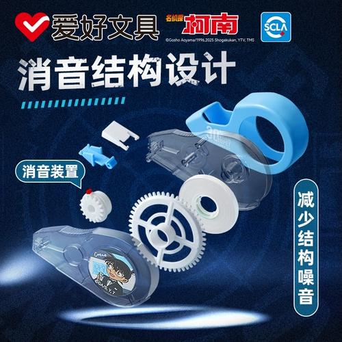 爱好 30 мл безмолвное коррекция с плавной коррекцией третьего класса учащихся в третьем классе с большой пропускной способностью без снятия трассировки и коррекции с коррекцией ошибок старших классов средней школы с помощью инструмента реализации и коррекции