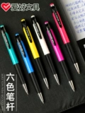 爱好 (Оптовые продажи), шариковая ручка для офиса, высококлассная черная синяя красная старомодная ручка-роллер для школьников и студентов