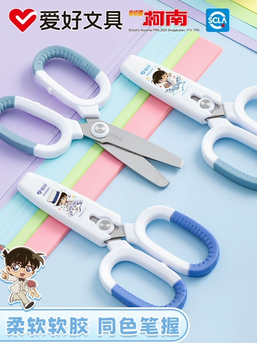 爱好 Детские безвредные художественные ножницы для детского сада, поделки из бумаги, «сделай сам», обучение