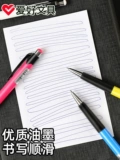 爱好 (Оптовые продажи), шариковая ручка для офиса, высококлассная черная синяя красная старомодная ручка-роллер для школьников и студентов