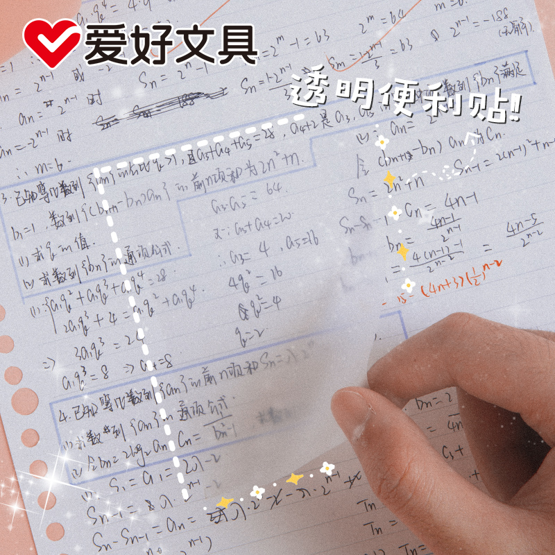 Hobby Transparent Convenience Stickable to write quick dry students with notes supplement Textbook Convenience Stickers With Stickiness Korea Ins High Face Value Convenience Stickers Convenience Stickler for Sticker Creative Stationery