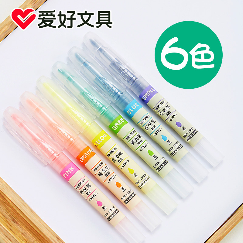 高效学习神器：宝藏笔记法，拯救你的低效复习！