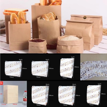 Grease-proof paper bag chicken wings chicken legs chicken tenders chicken nuggets packaging paper bag hamburger bread toast baking packaging paper bag