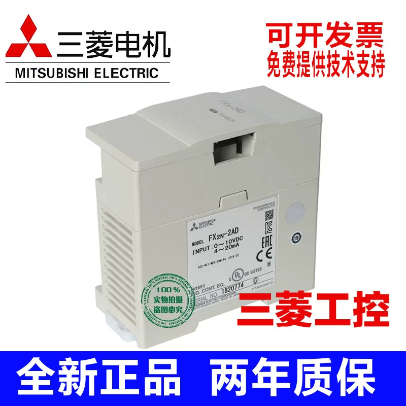 Mitsubishi FX3U-4AD 4DA 1PG -TC PT-ADP ENET-LC 16CCL 64CCL 2HC LC