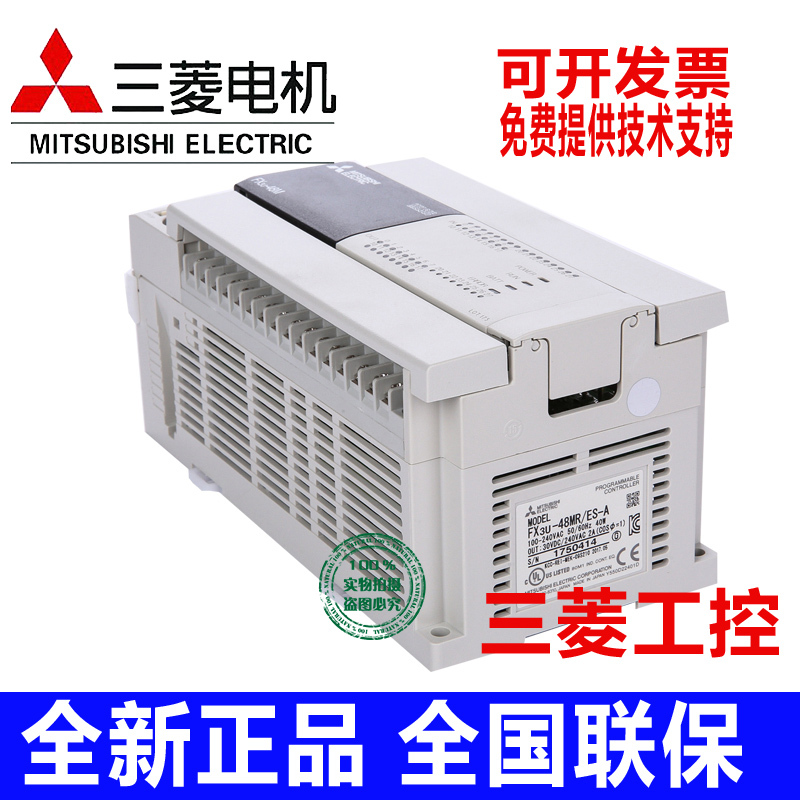 Brand New Original Mitsubishi Plc Fx3U-16/32/48/64/80/128Mr/Mt/Es-A Programmable Controller Brand New Original Mitsubishi Plc Fx3U-16/32/48/64/80/128Mr/Mt/Es-A Programmable Controller