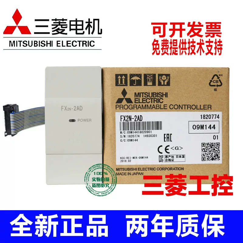 Mitsubishi FX3U-4AD 4DA 1PG -TC PT-ADP ENET-LC 16CCL 64CCL 2HC LC