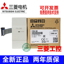 Mitsubishi New module FX2N-2AD FX3U-4DA 1PG-TC PT-ADP AD DA 8AD 20GM