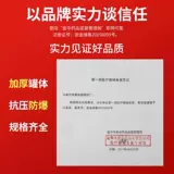Вакуумная купинг домашний набор стеклянное обезжиренное устройство Специальное китайское лекарство для подлинного салона красоты Утолщенный взрыв