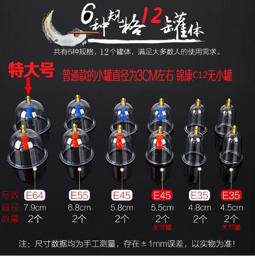 锦康 Подлинное 12 банок вакуумного обезжиренного устройства Домашнее Дома накачивающее воздух -поглощение бензобака салон салон с утолщенным взрывом -надеж