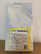 2 bags of imperial tea tribute tea special vegetable fat powder Feng Shengxiang special adjustment of vegetable fat powder 1kg Fengxiang Creamer